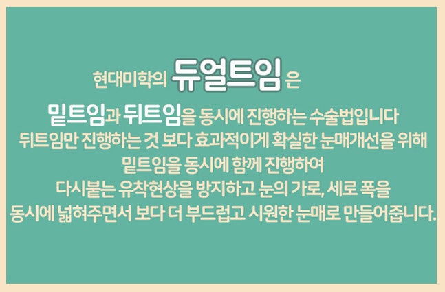 后眼角下至术后记 自然之美
