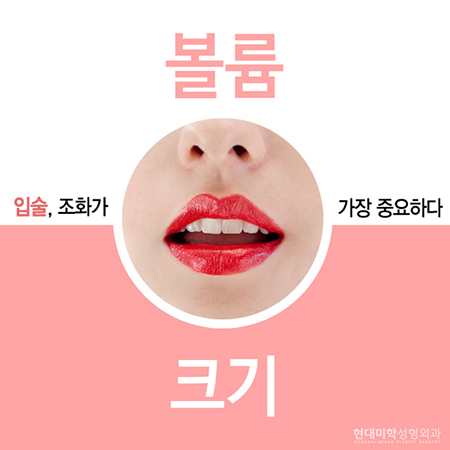 唇部整形案例分享 打造可爱又有好感的印象