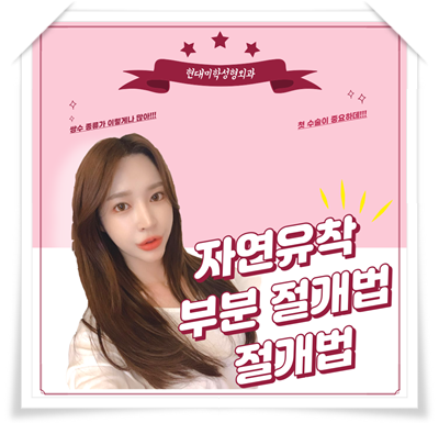 双眼皮手术的种类,你了解多少?