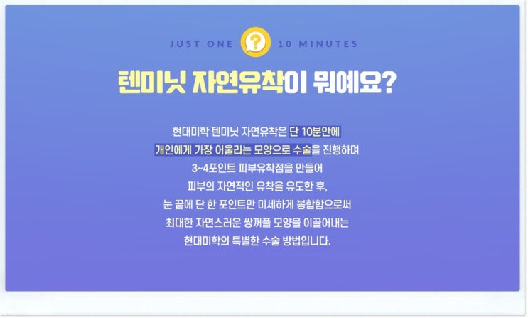 我想好好了解一下双眼皮整形外科。