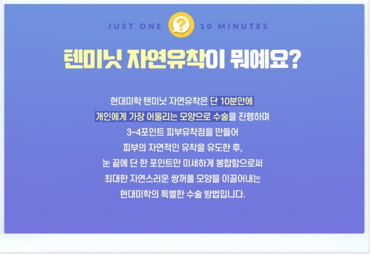 第一次双眼皮手术费用,是否让您不得不 고민呢?