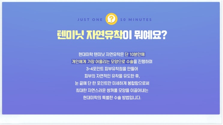 双眼皮手术费用为什么会不同呢?