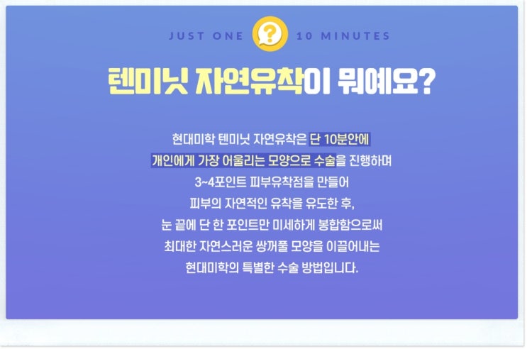 江南双眼皮手术费用大概是多少呢?
